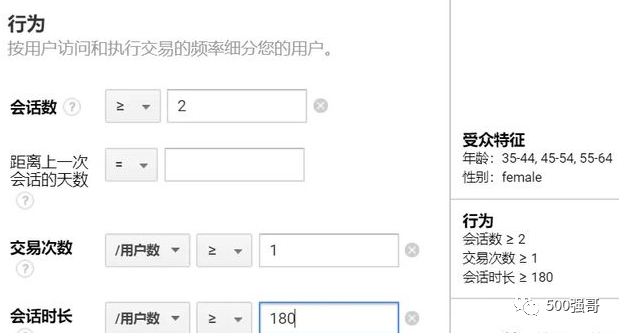 4000多字谷歌廣告受眾群體全指南，手把手教會你設(shè)置。