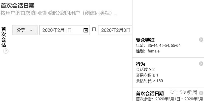 4000多字谷歌廣告受眾群體全指南，手把手教會你設(shè)置。