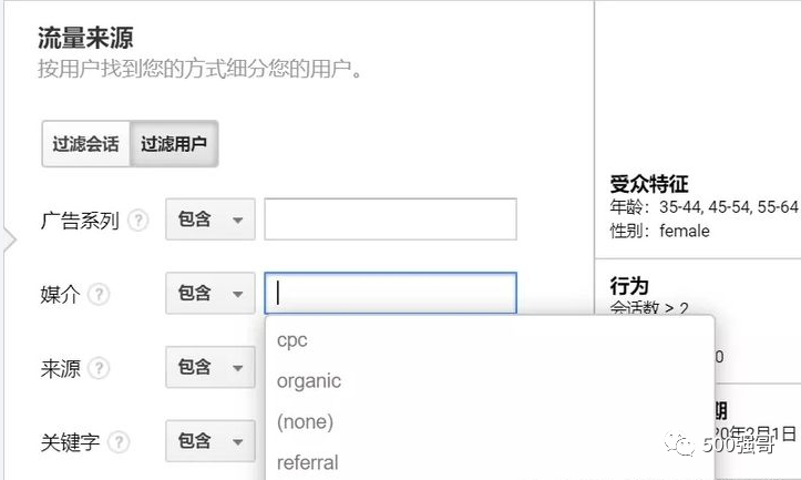 4000多字谷歌廣告受眾群體全指南，手把手教會你設(shè)置。