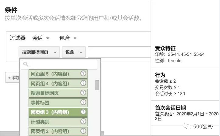 4000多字谷歌廣告受眾群體全指南，手把手教會你設(shè)置。
