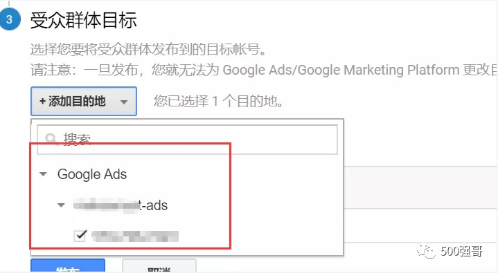 4000多字谷歌廣告受眾群體全指南，手把手教會你設(shè)置。