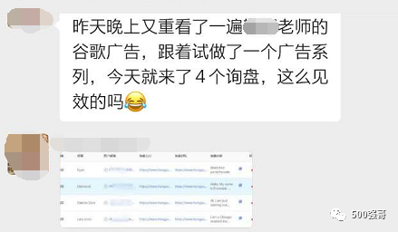 外贸独立站，强哥如何用谷歌关键词搜索广告获取优质询盘？