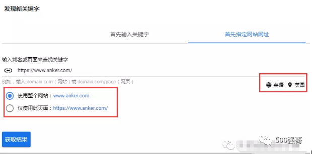 谷歌广告关键词全指南：强哥的一些经验之谈！