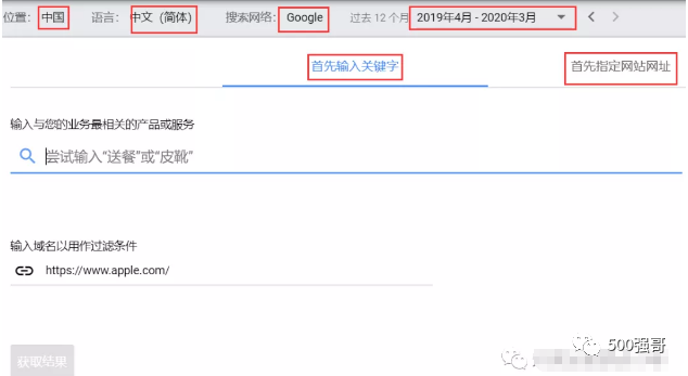 谷歌广告关键词全指南：强哥的一些经验之谈！