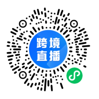 引爆亚马逊流量！最新站外引流工具分享！