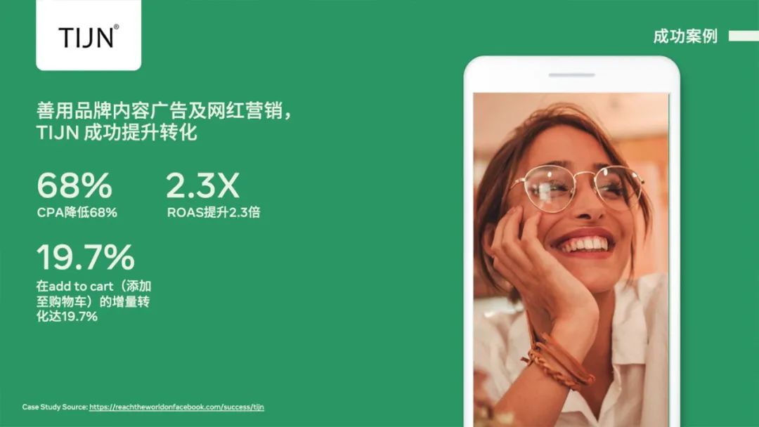 做好DTC跨境生意：《DTC跨境电商白皮书》来啦！