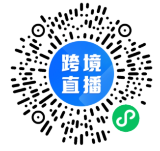 引爆亚马逊流量！最新站外引流工具分享！