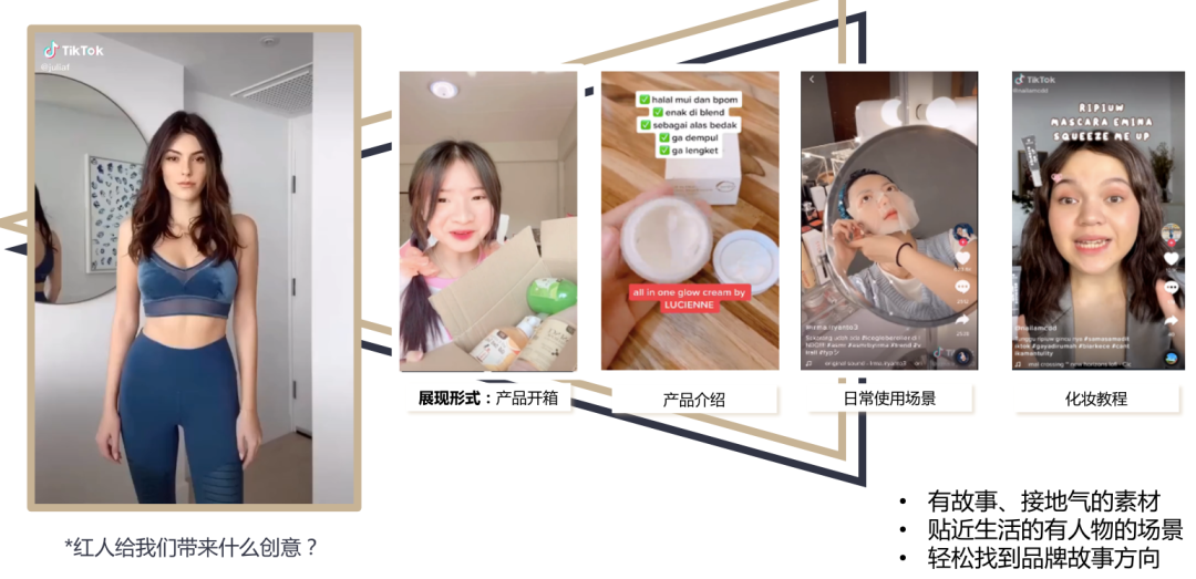 定风波!红人营销+资金安全+现状分析,建议收藏!