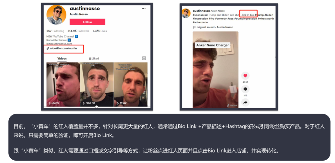 定风波!红人营销+资金安全+现状分析,建议收藏!