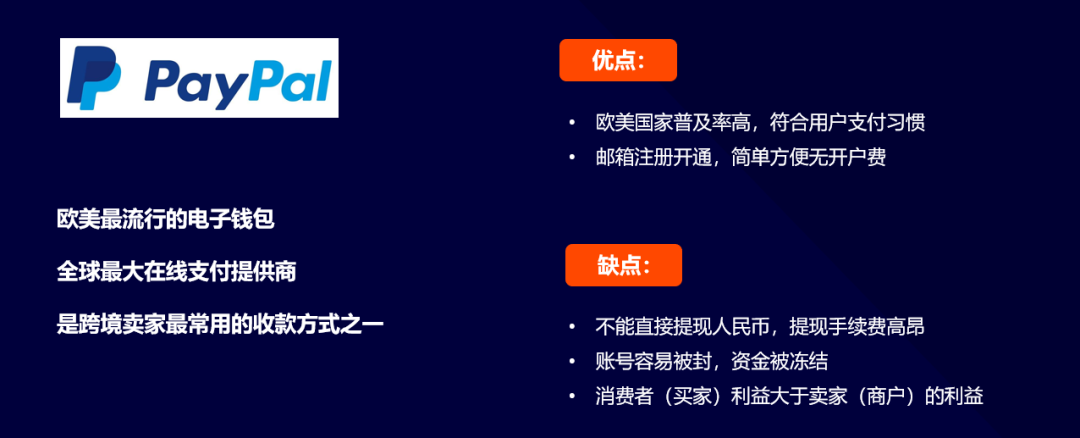 定风波!红人营销+资金安全+现状分析,建议收藏!