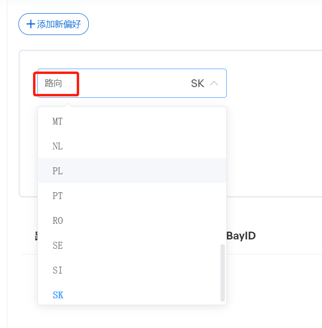 关于使用eDIS平台欧盟Economy Operator相关功能的说明