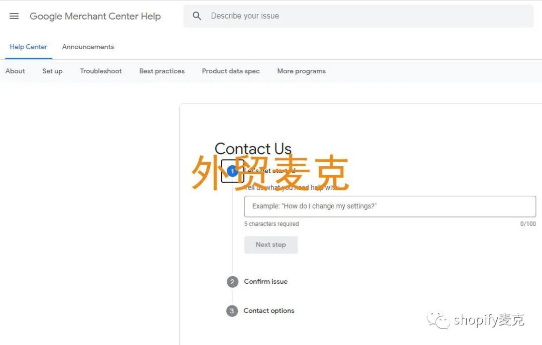 谷歌GMC被封停？麦克分享解封干货
