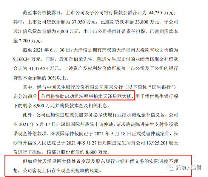 有棵树自爆账号12种死因，各位卖家速自查！