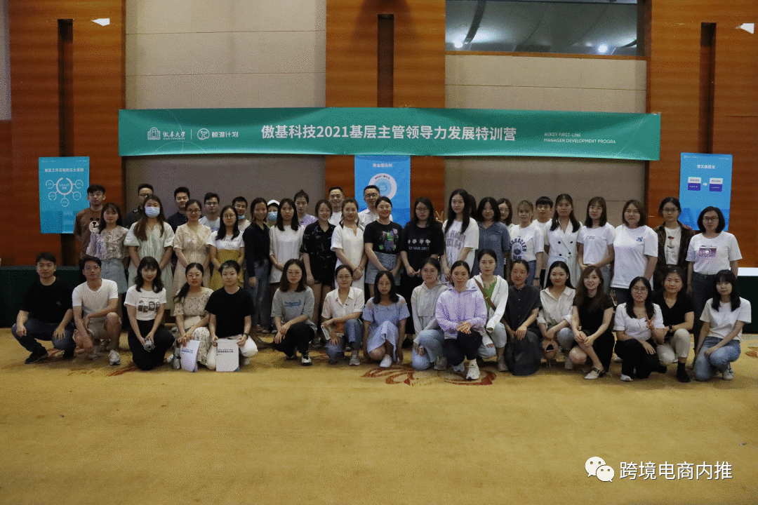 【内推精选】进深圳跨境头部企业的机会！傲基科技股份有限公司11个岗位招聘中！