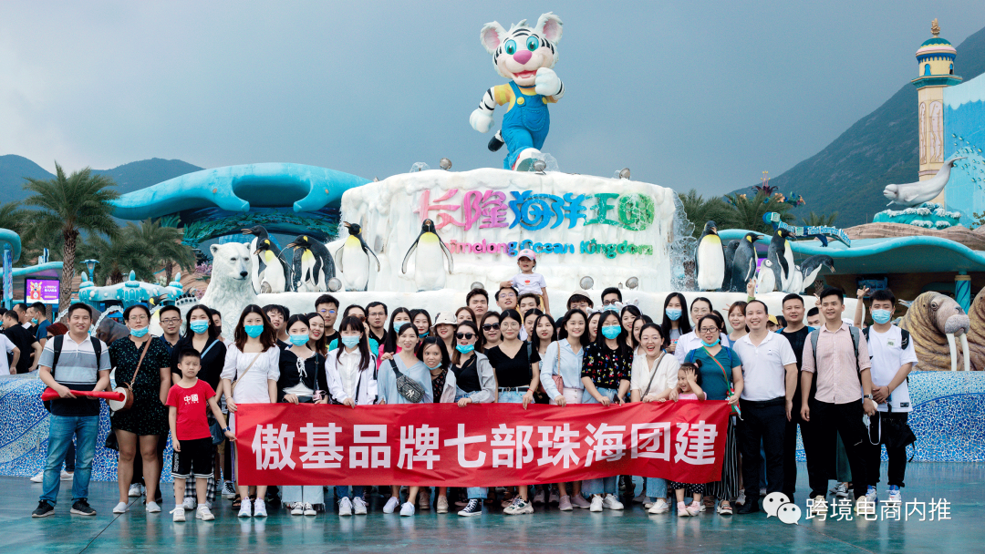 【内推精选】进深圳跨境头部企业的机会！傲基科技股份有限公司11个岗位招聘中！
