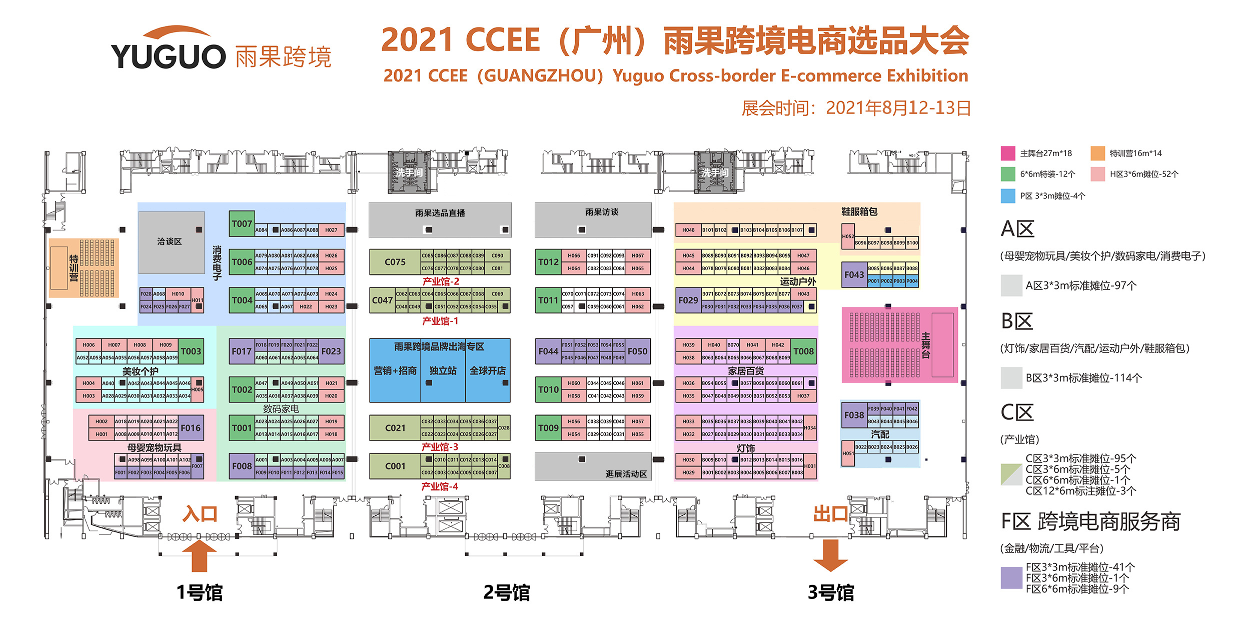 母婴玩具热卖盘点：工厂爆单密码你还不知道吗？！