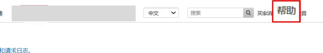 9/30前入亚马逊欧洲FBA库竟有180欧元补贴!这是什么神仙项目?!