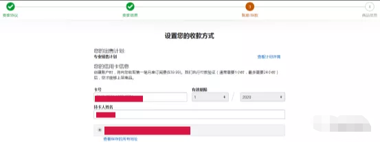老卖家开通新站点流程大变样？具体操作看这里！