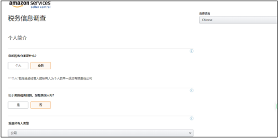 老卖家开通新站点流程大变样？具体操作看这里！