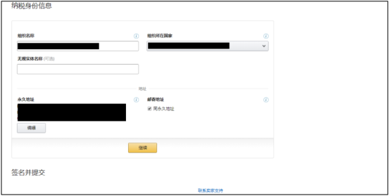 老卖家开通新站点流程大变样？具体操作看这里！