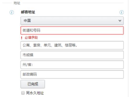 老卖家开通新站点流程大变样？具体操作看这里！