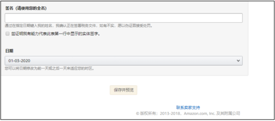 老卖家开通新站点流程大变样？具体操作看这里！