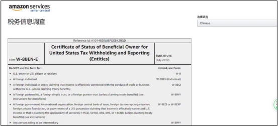 老卖家开通新站点流程大变样？具体操作看这里！