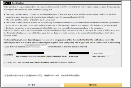 老卖家开通新站点流程大变样？具体操作看这里！