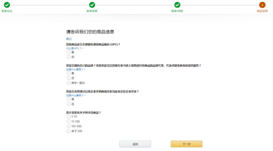 老卖家开通新站点流程大变样？具体操作看这里！