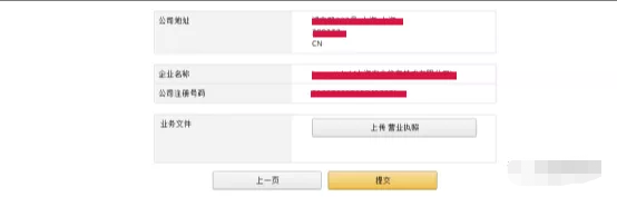 老卖家开通新站点流程大变样？具体操作看这里！