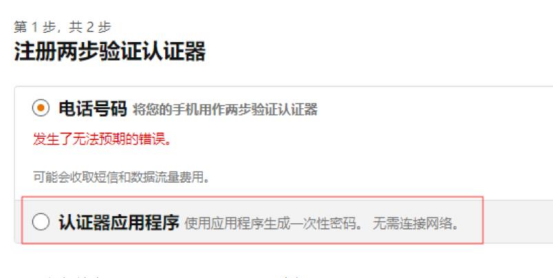 老卖家开通新站点流程大变样？具体操作看这里！