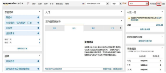老卖家开通新站点流程大变样？具体操作看这里！