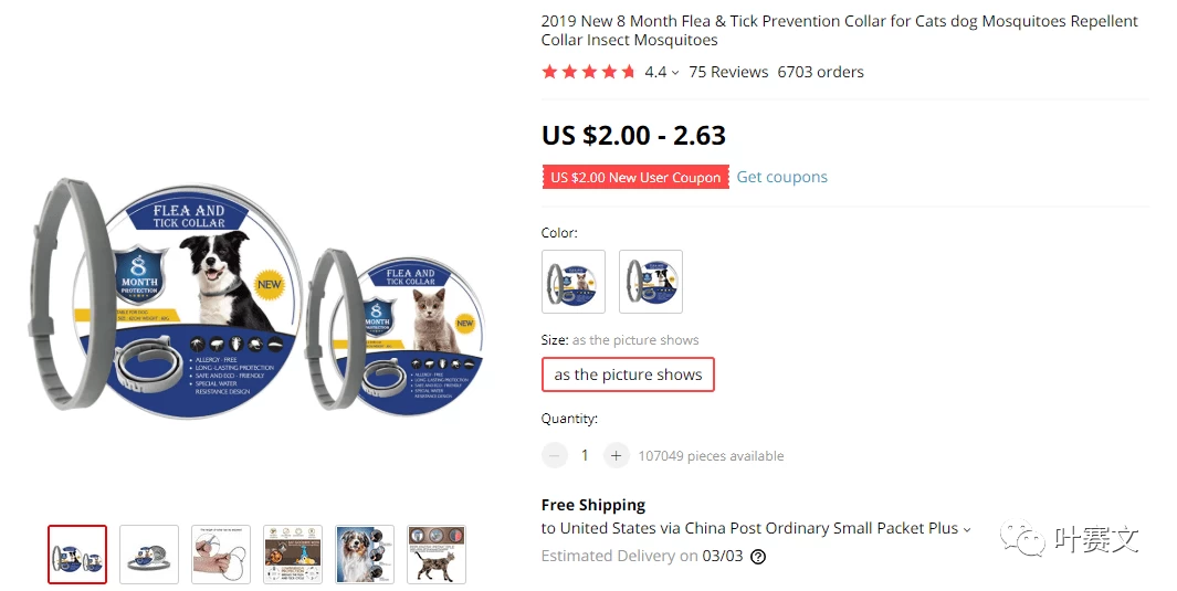 46种最适合跨境电商的宠物用品(2021)