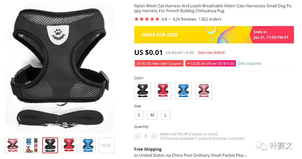 46种最适合跨境电商的宠物用品(2021)