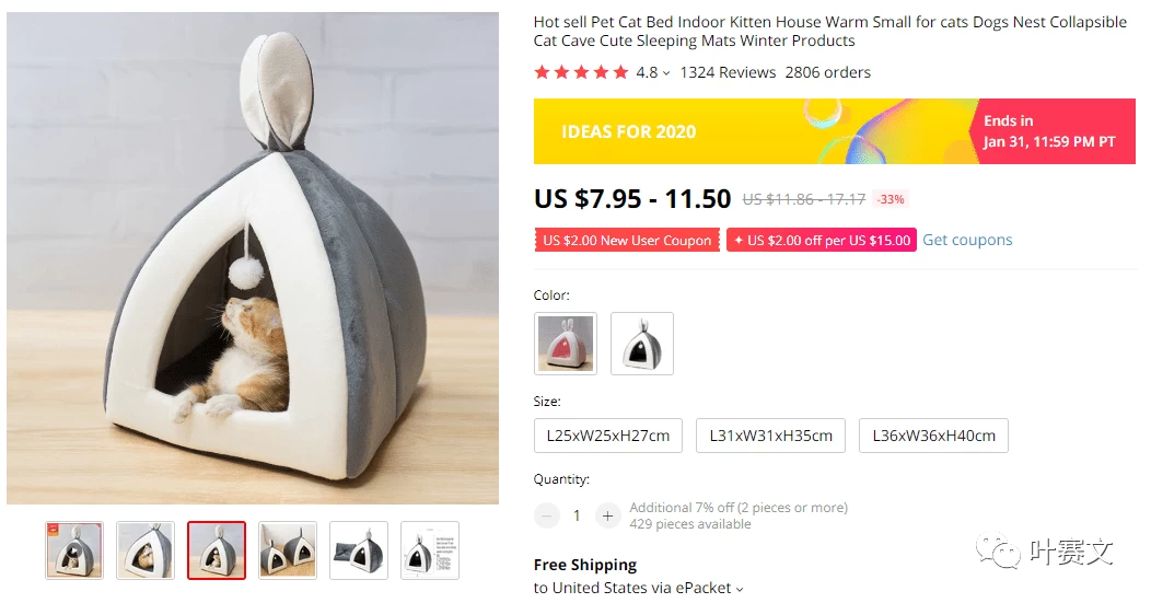 46种最适合跨境电商的宠物用品(2021)