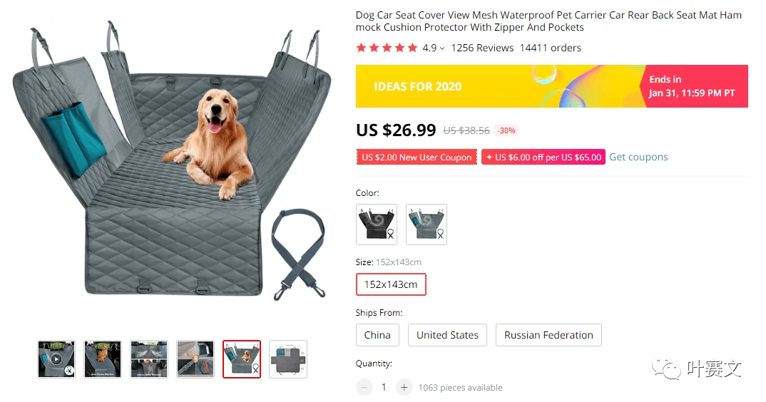 46种最适合跨境电商的宠物用品(2021)