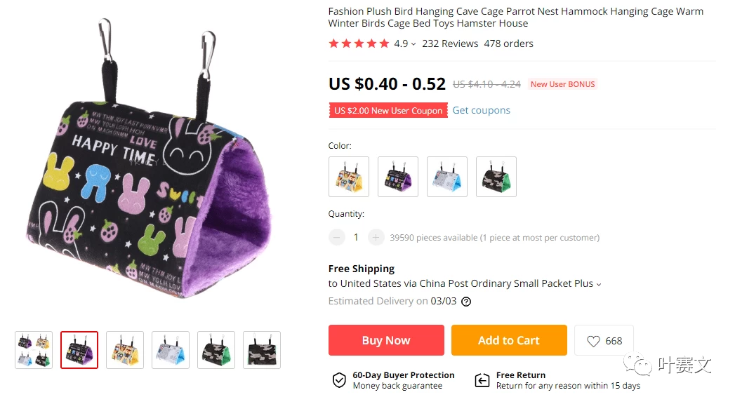 46种最适合跨境电商的宠物用品(2021)