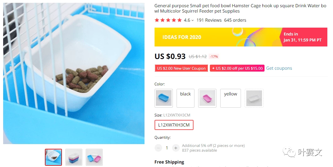 46种最适合跨境电商的宠物用品(2021)