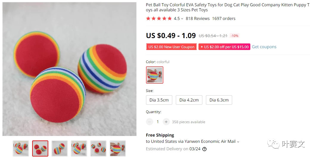 46种最适合跨境电商的宠物用品(2021)