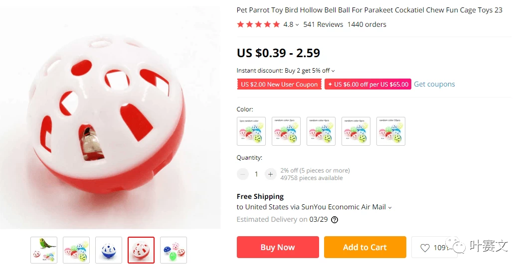 46种最适合跨境电商的宠物用品(2021)