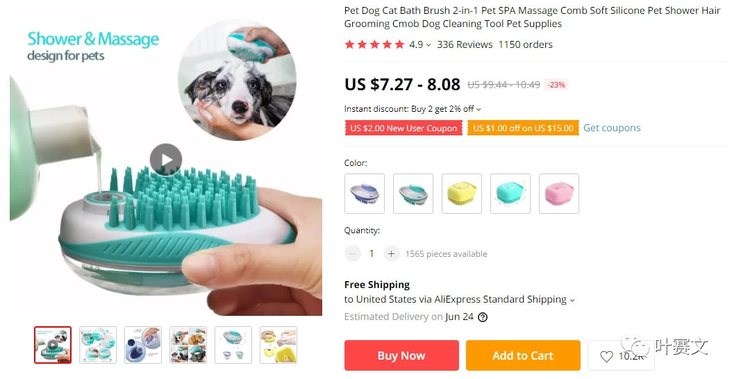 46种最适合跨境电商的宠物用品(2021)