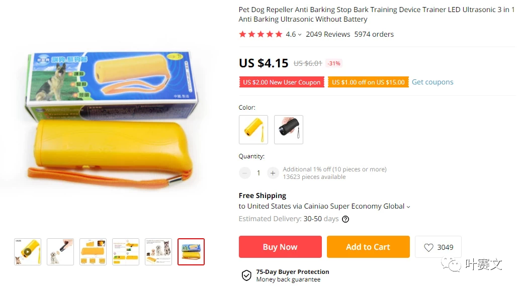 46种最适合跨境电商的宠物用品(2021)