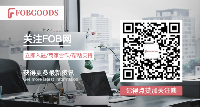 外貿就是外貿，分什么平臺和獨立站！