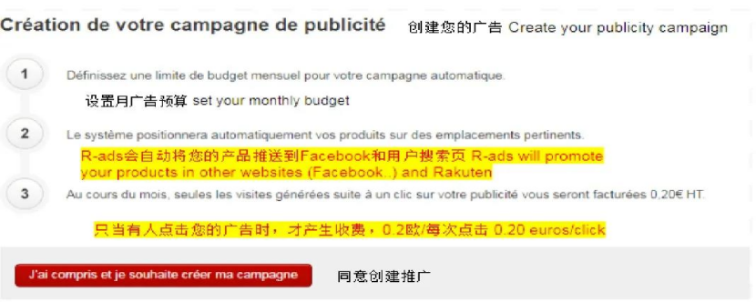 卖家必读：店铺上线指南和卖家自查提示