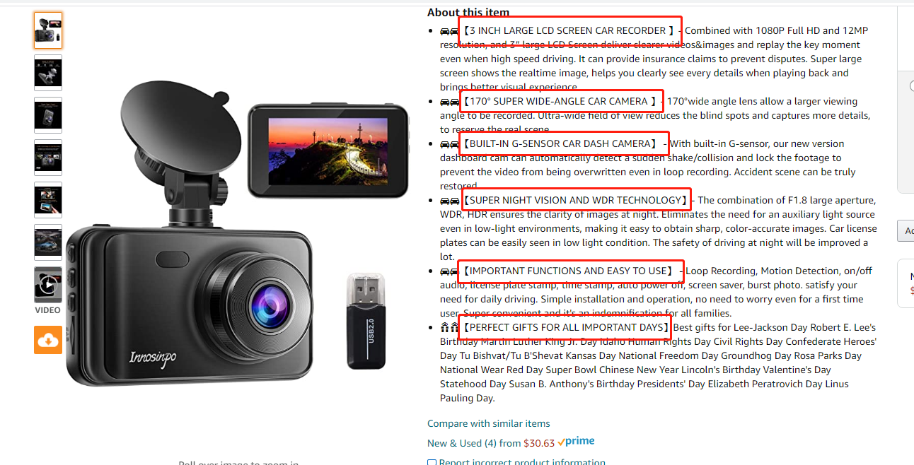 布局高转化率的标题和五点