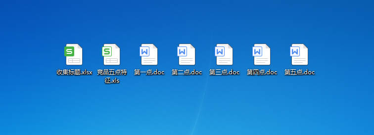 布局高转化率的标题和五点