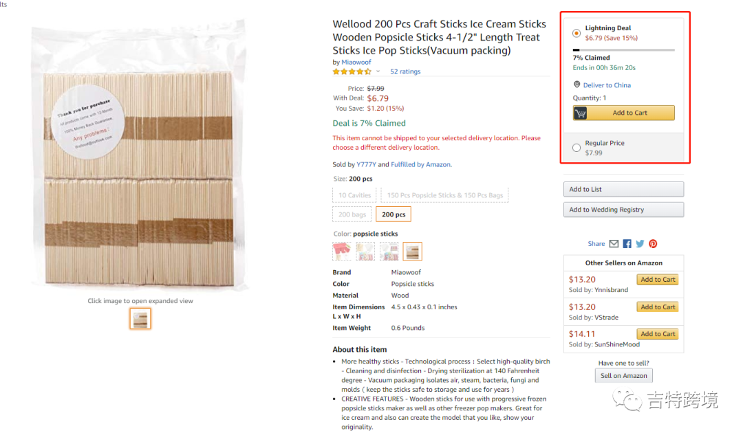 今日关注：郑州挺住！亚马逊“夏末大促”正式开启！