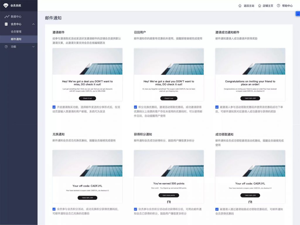 玩转独立站界 “Prime” 会员,复购率提升 200%