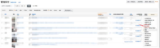 亚马逊新旧版本创建货件流程解析！
