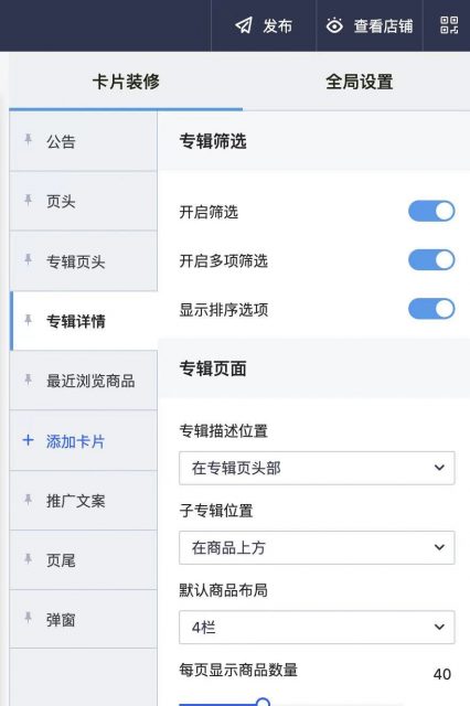 独立站转化大概多少算正常？高转化的站内搜索优化技巧